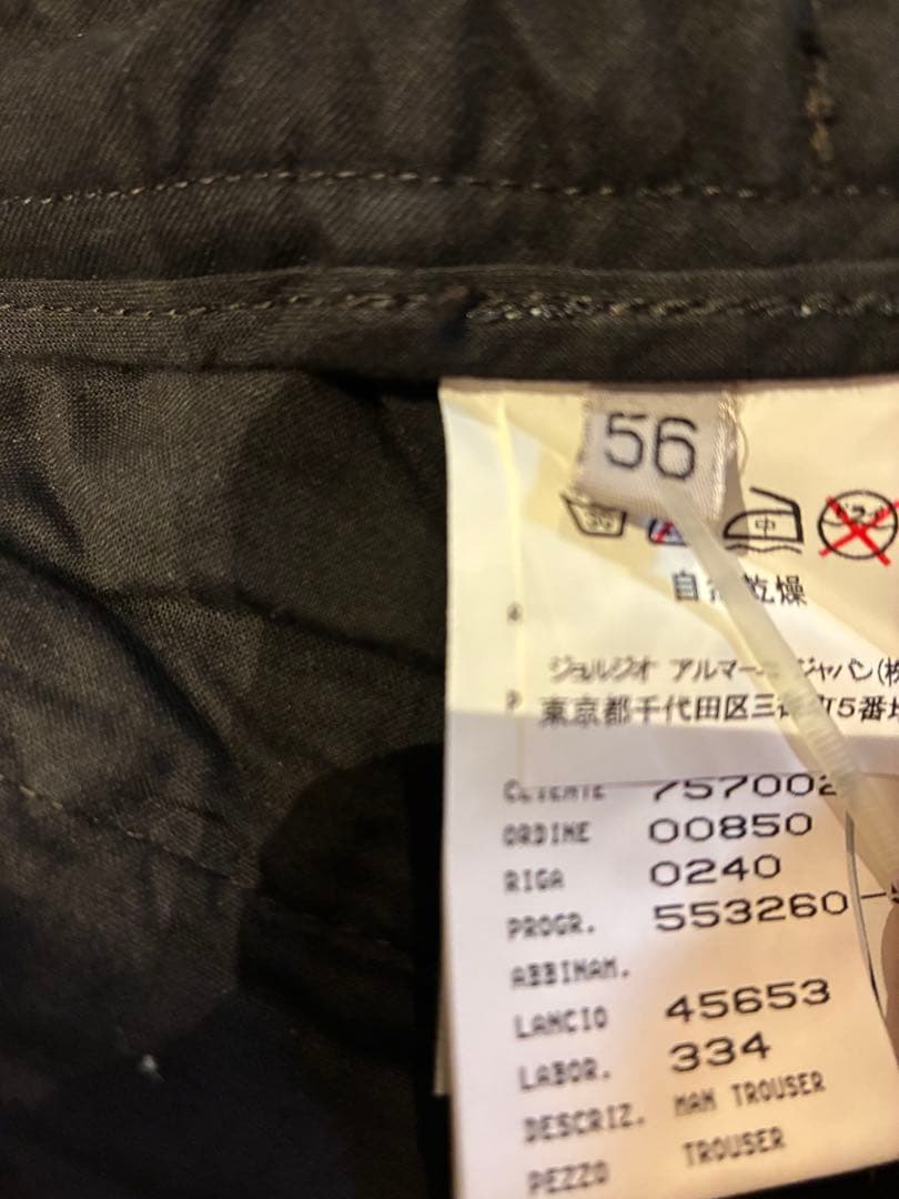 EMPORIO ARMANI ブラックカジュアルワイドパンツ！裾ジッパー付き