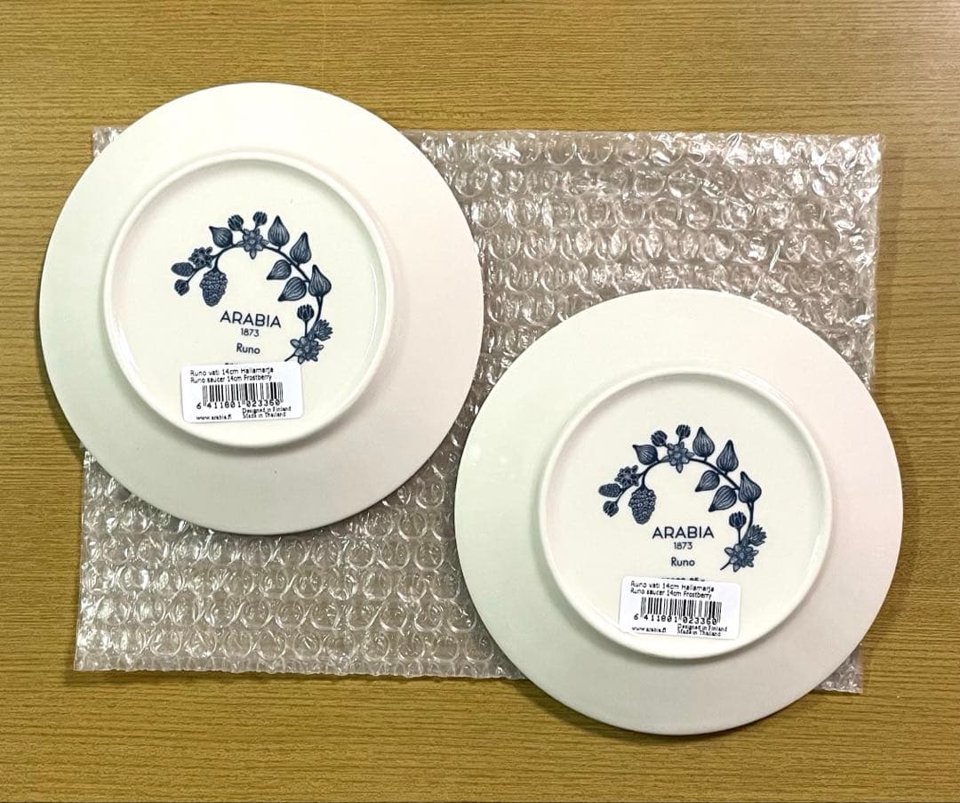 【新品未使用】アラビア食器フロストベリー14cmプレート2枚