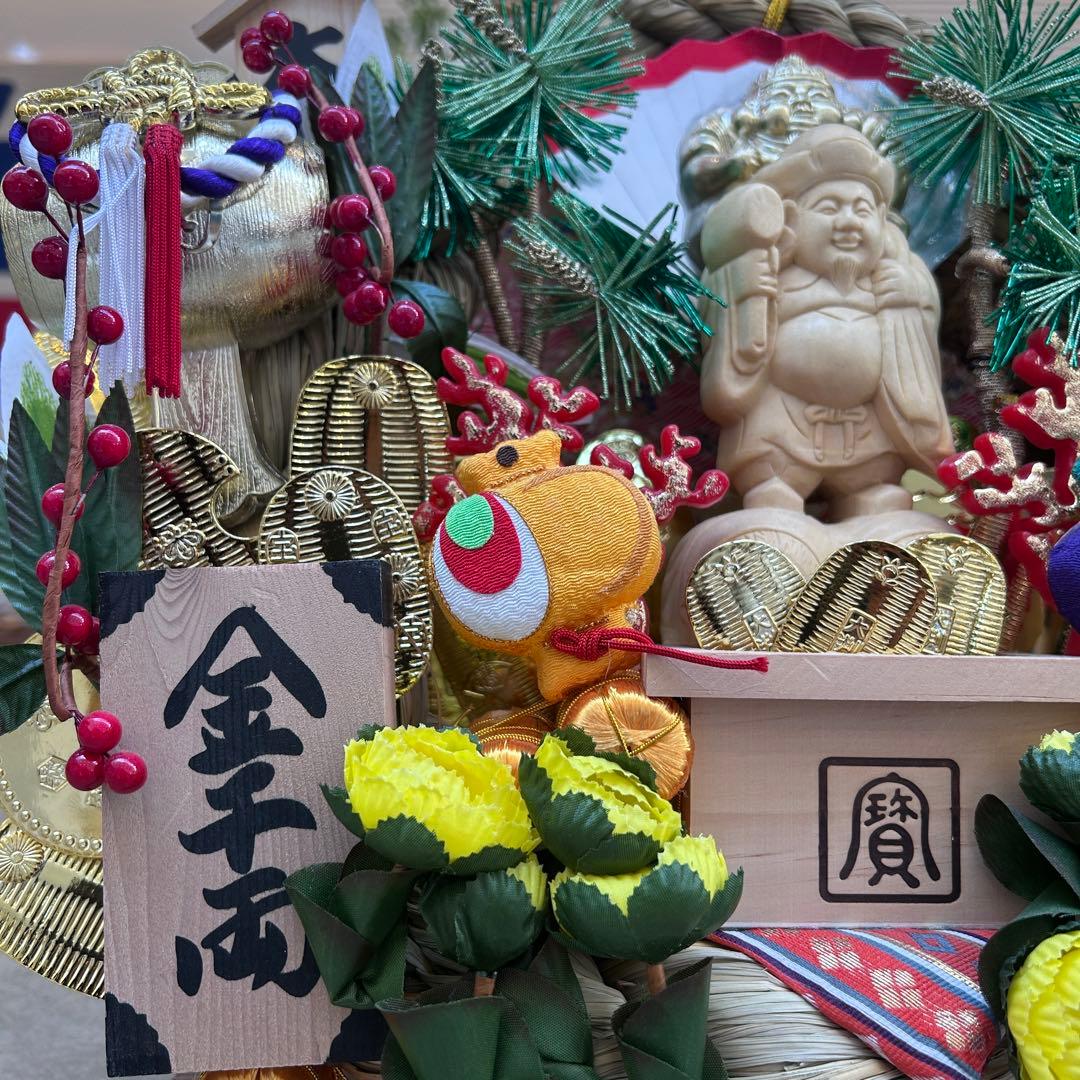正月飾り 置型熊手