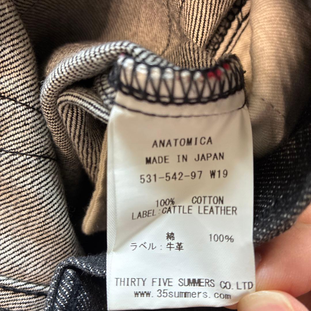【最終値下げ】ANATOMICA ダークグレー デニム サイズ24 マリリン1