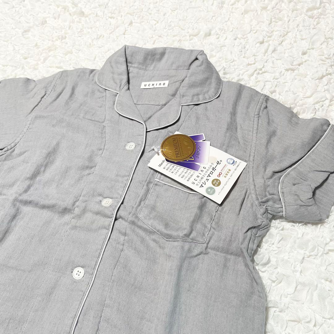 新品未使用　UHINO マシュマロガーゼ　パイピングパジャマ　半袖　S
