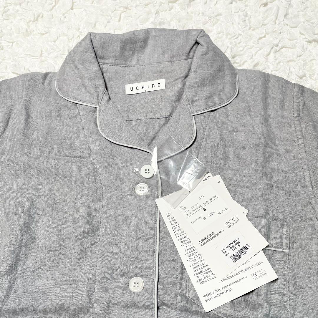 新品未使用　UHINO マシュマロガーゼ　パイピングパジャマ　半袖　S