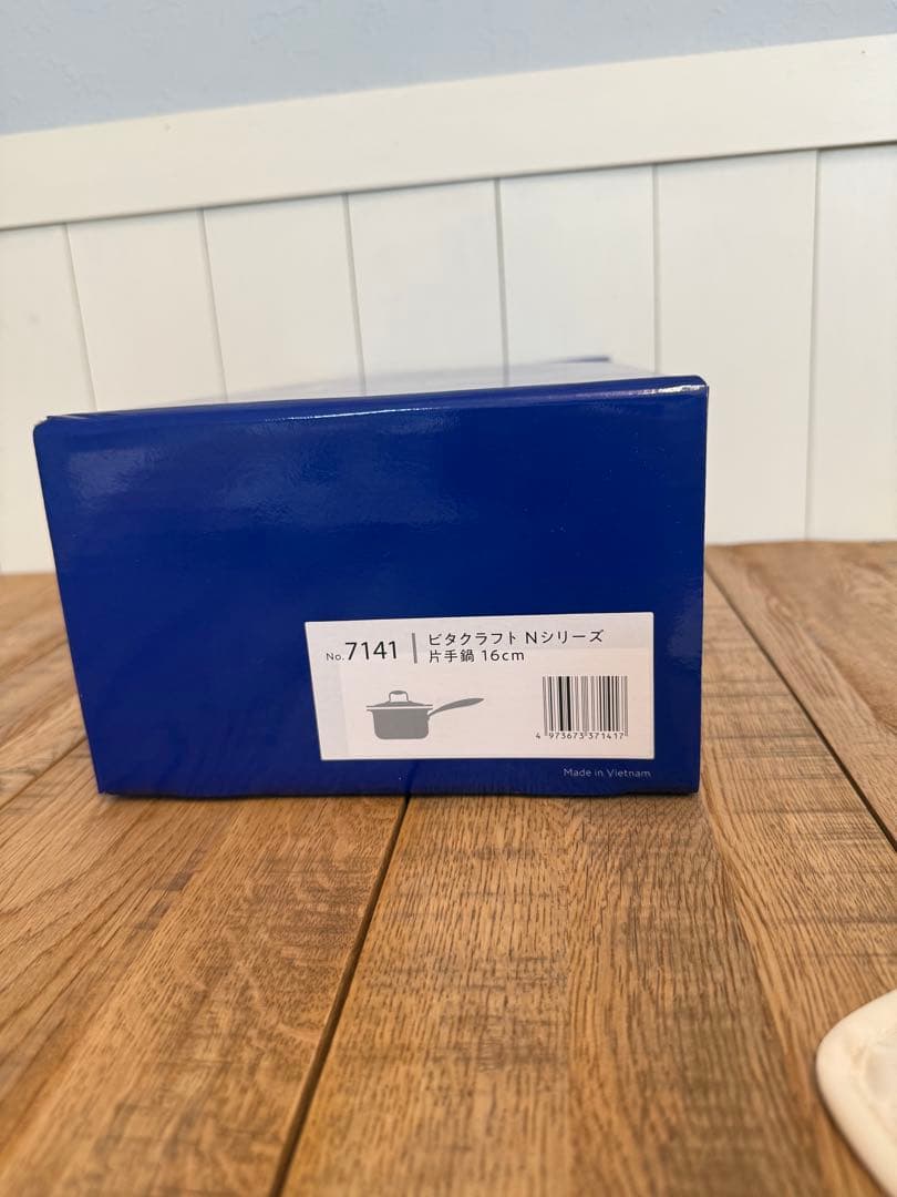 新品　ビタクラフト Nシリーズ 片手鍋 16cm