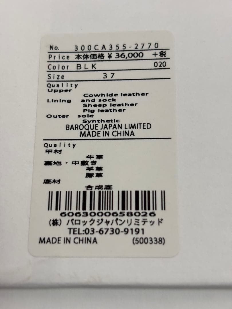 ENFOLD ブラック ハイヒール スクエアトゥ