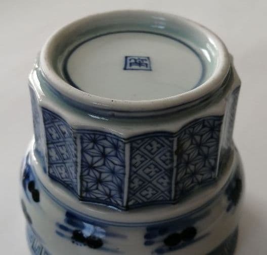 古伊万里　向付