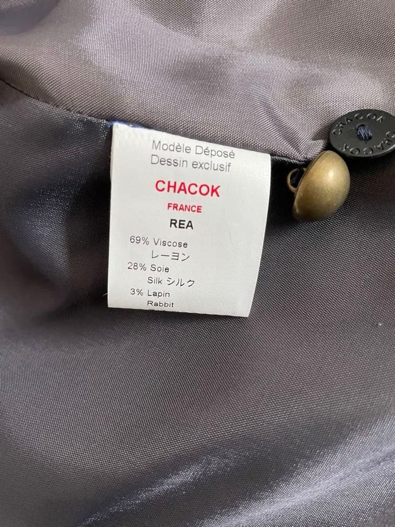 専用 未使用 シルク ラビット毛入ジャケット シャコック