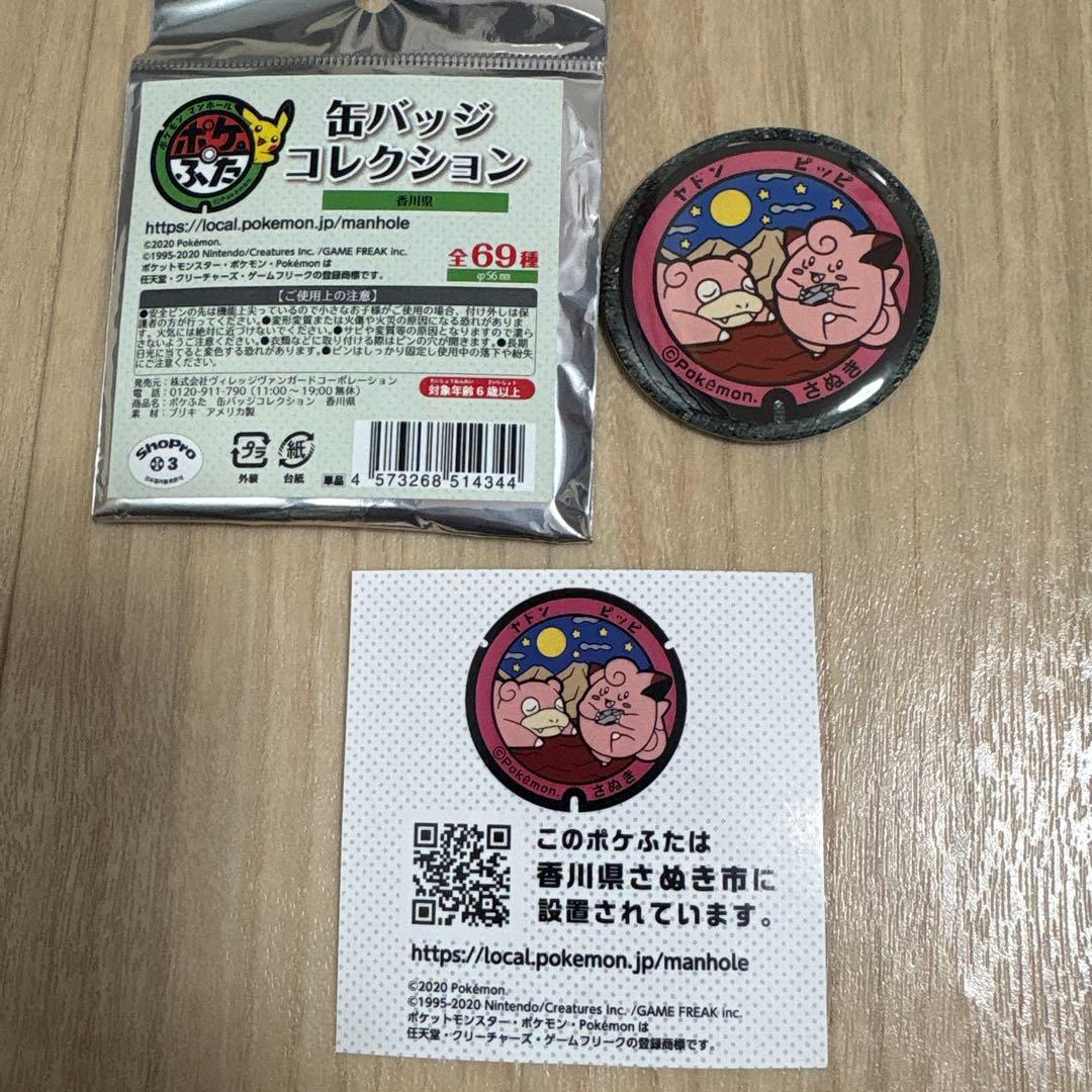 クリス様 リクエスト 6点 まとめ商品