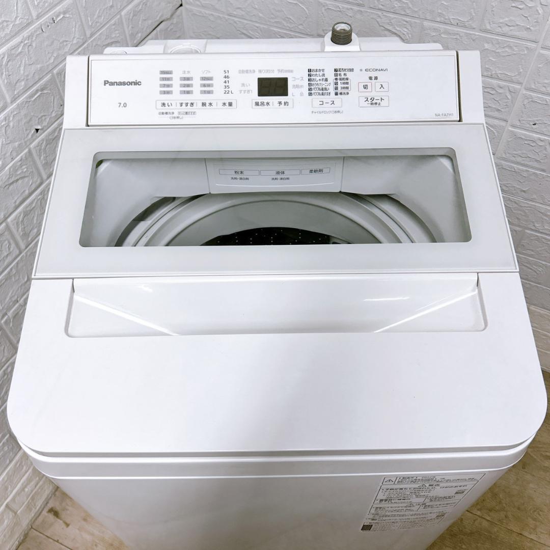 K12202 パナソニック 7.0kg 洗濯機 一人暮らし 小型