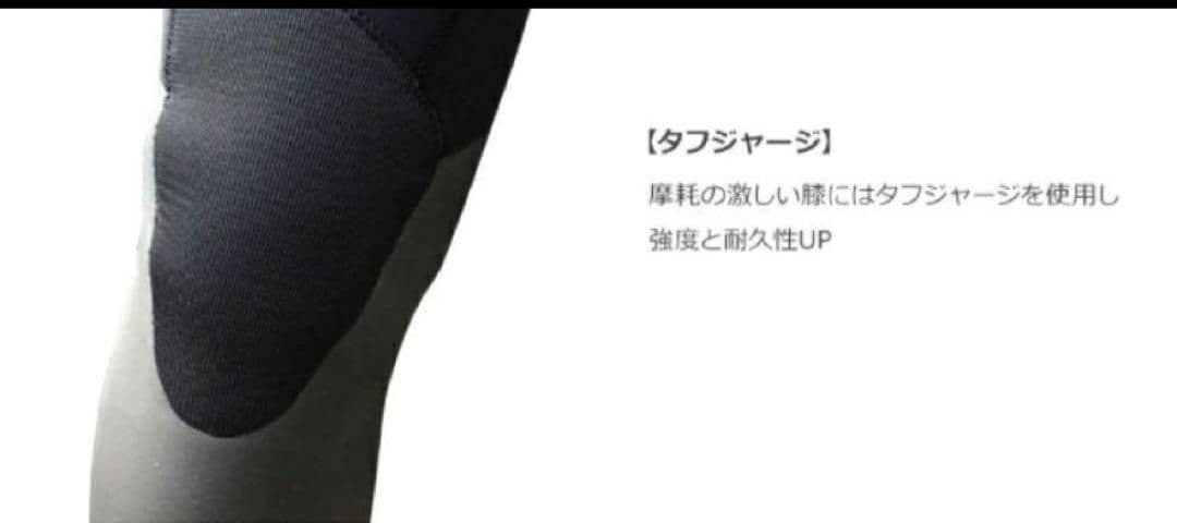 mellowウェットスーツ　暖かい3ミリ裏起毛