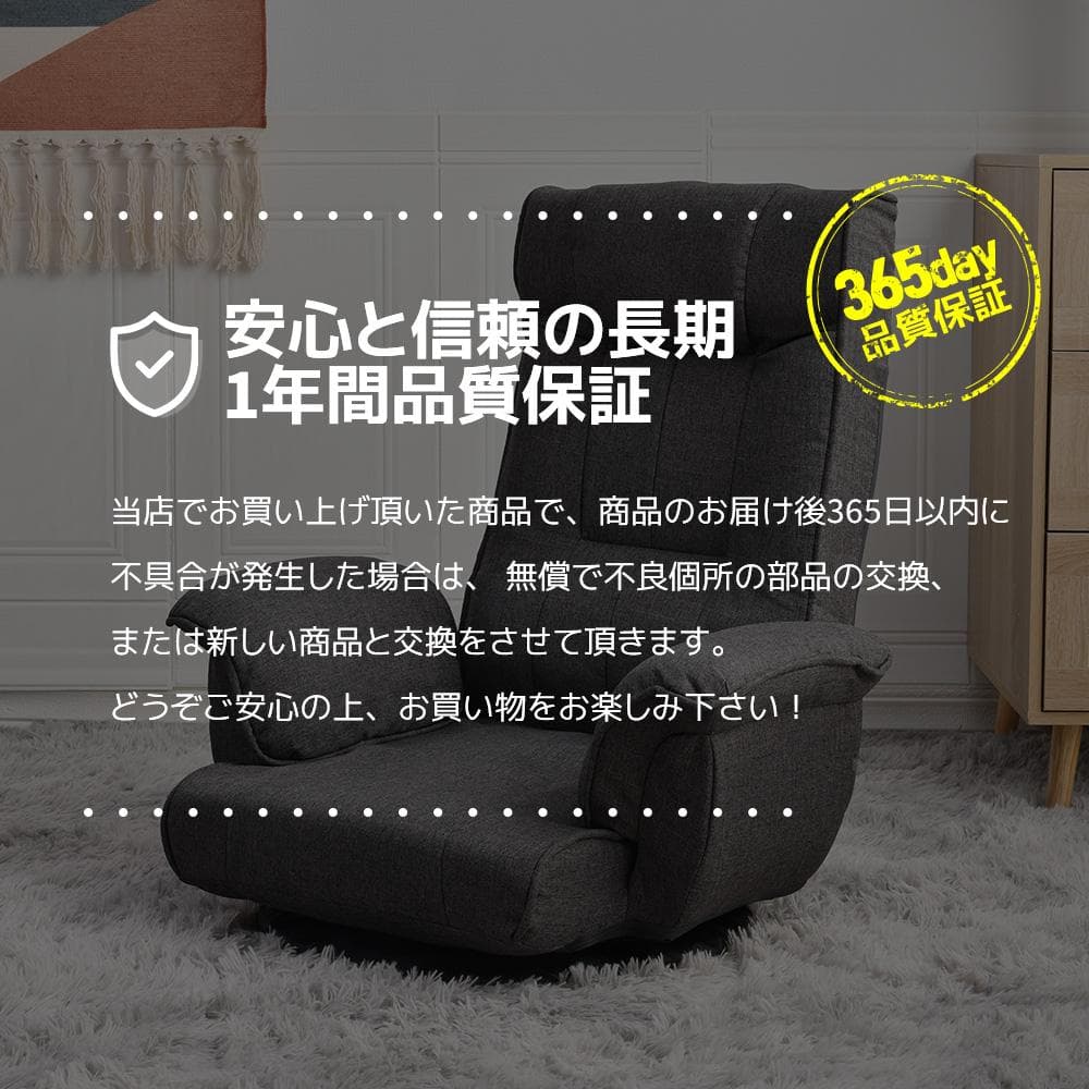 回転式座椅子 肘掛け ハイバック 座いす リクライニング 1人掛けソファー