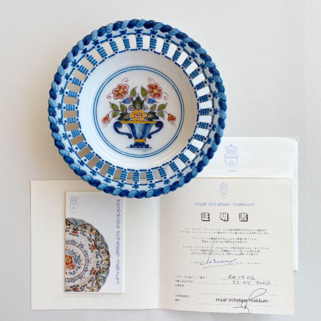【新品/未使用】食器・インテリア/デルフト焼
