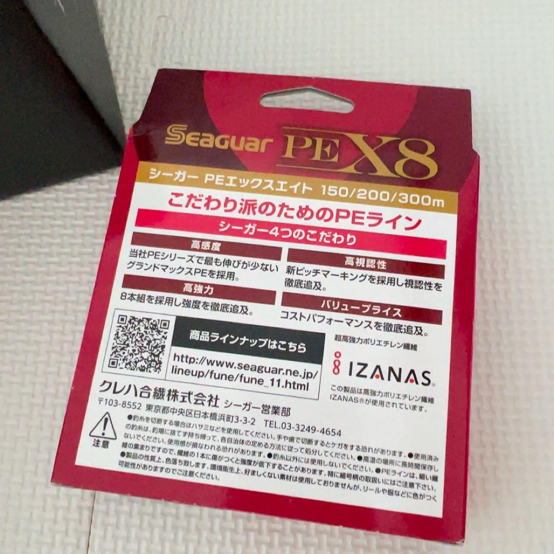 美品SHIMANOスピニング20ツインパワー3000MHGシーガーPEX8