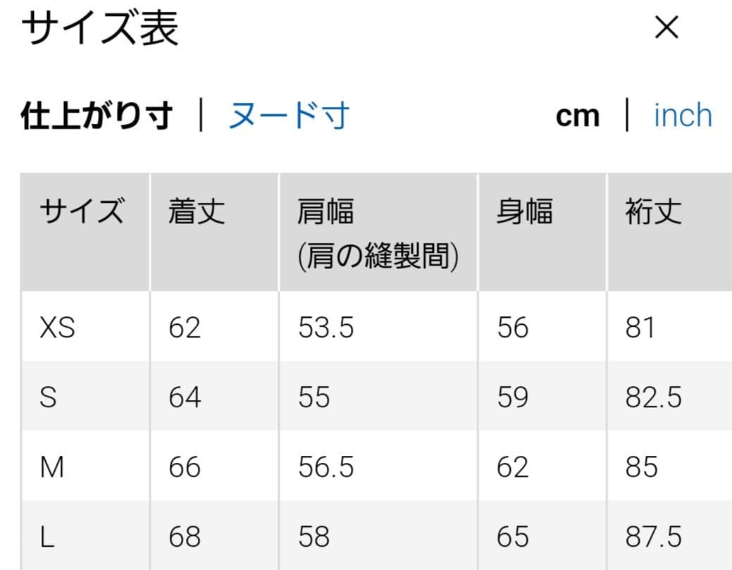 【ゆうすけ】ユニクロ +J ハイブリッドダウンオーバーサイズMA-1