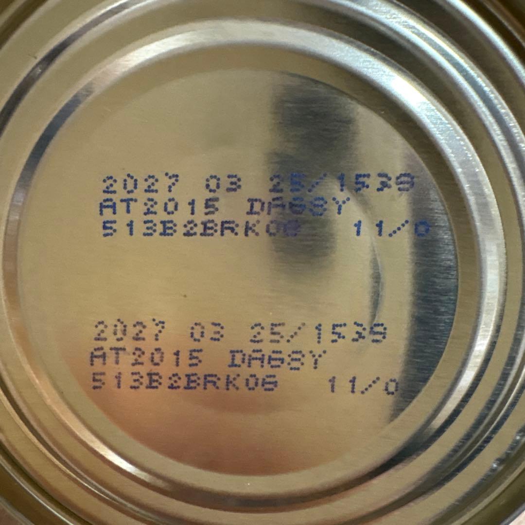  CANIN 消化器サポート 低脂肪 200g缶　23缶