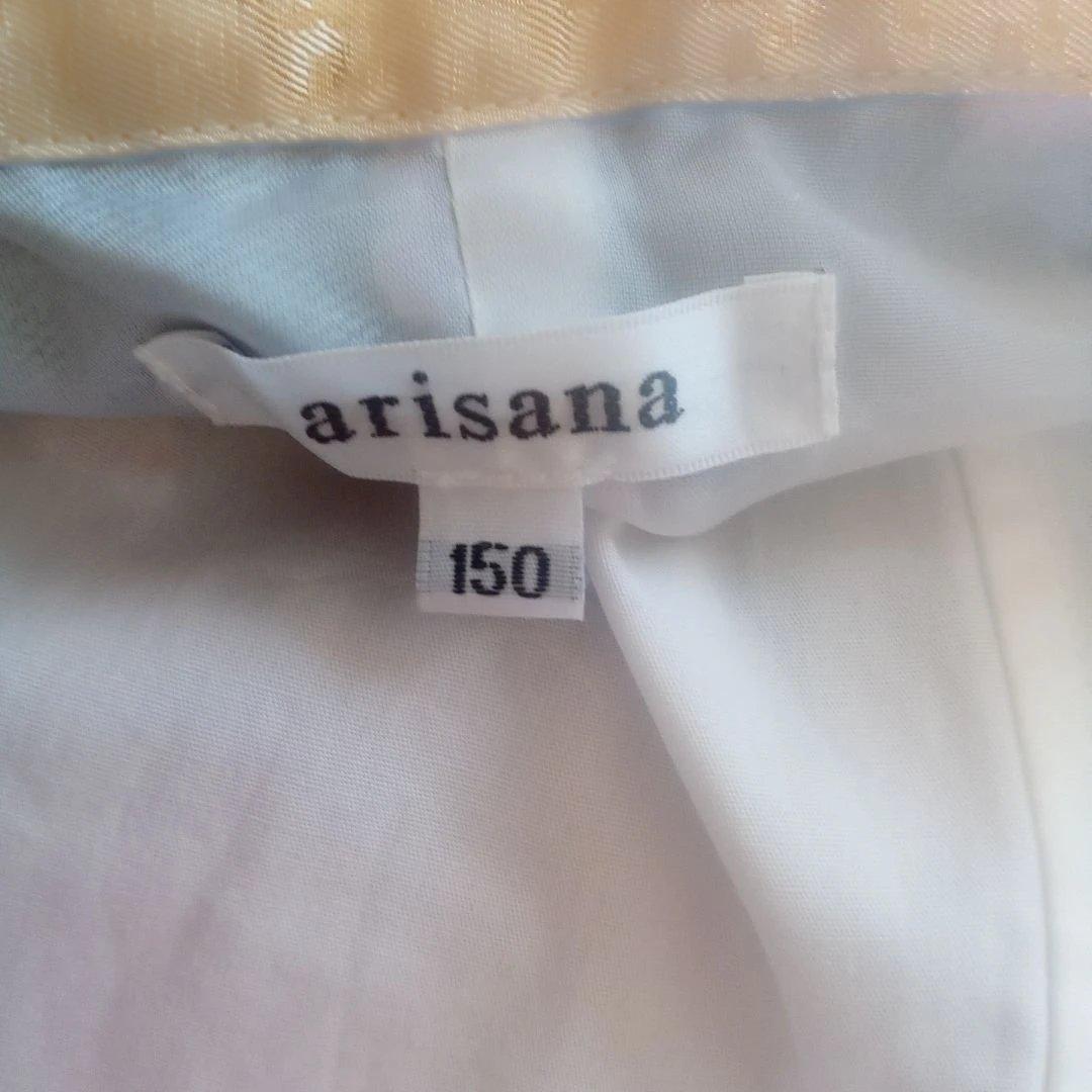 アリサナ　小学校卒服　袴セット　150cm