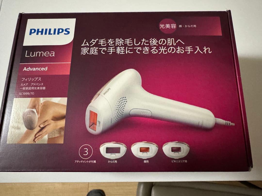 PHILIPS Lumea Advanced SC1999/70 脱毛器