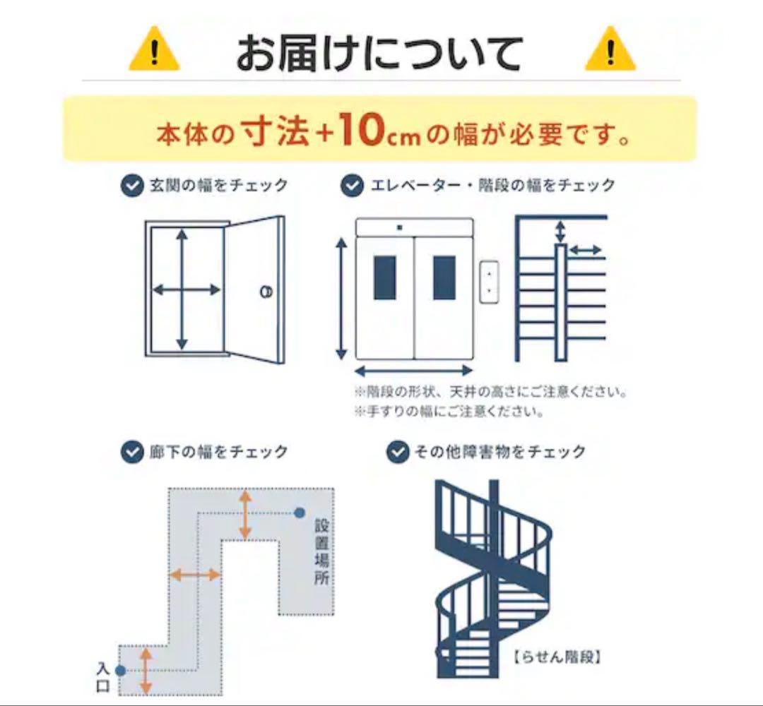 アイリスオーヤマ洗濯機