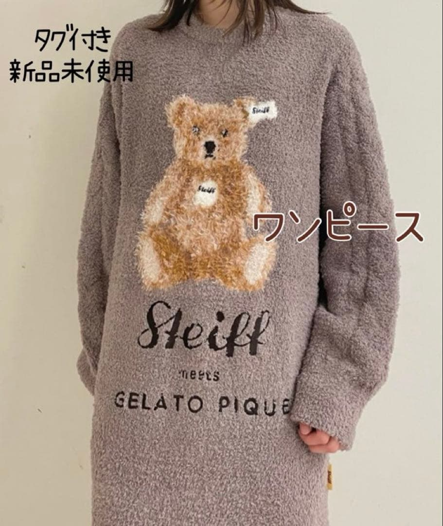 ジェラートピケ　Steiff シュタイフ　パウダージャガードワンピース　ドレス