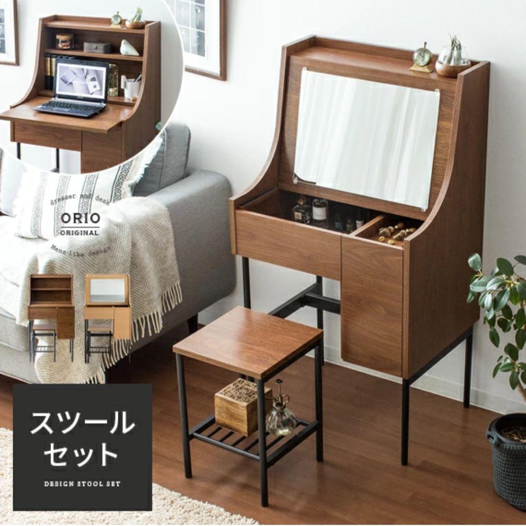 【引取限定】ブラウン ドレッサー・デスク兼用