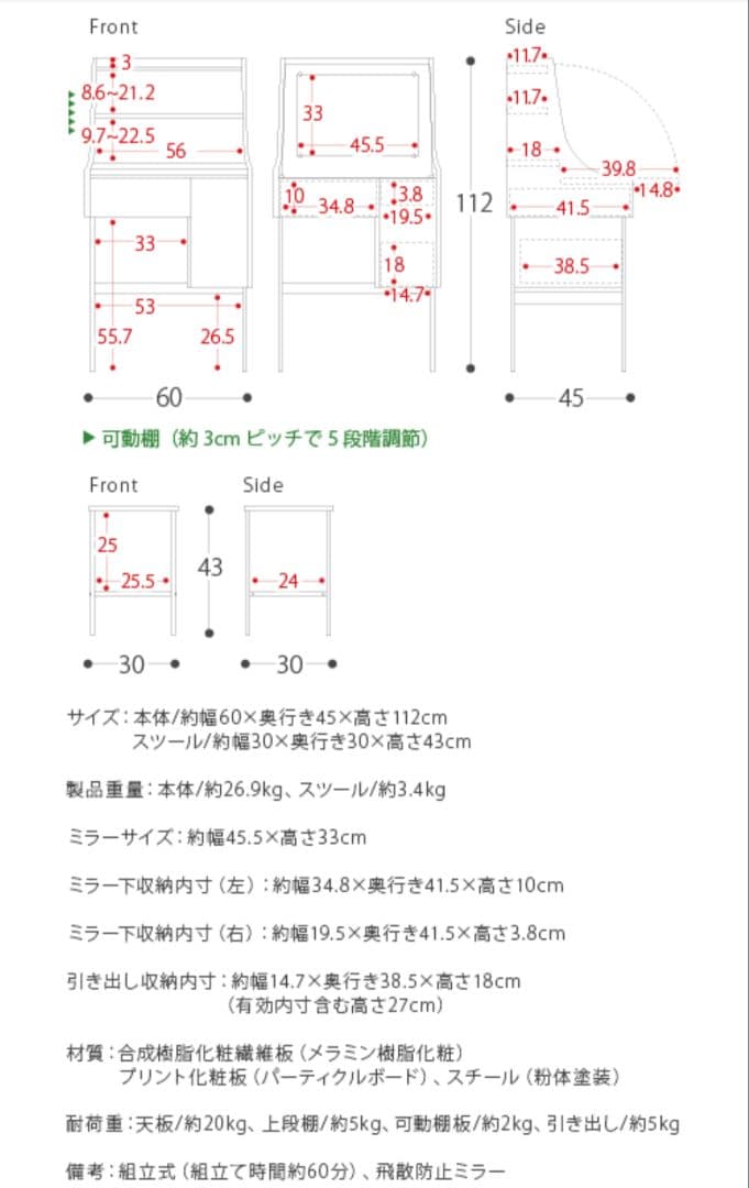 【引取限定】ブラウン ドレッサー・デスク兼用