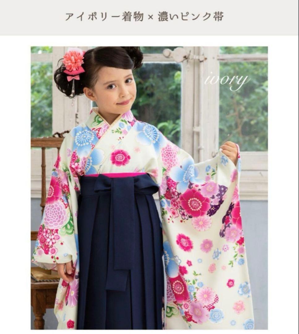 アリサナ 袴 120cm 髪飾り付き