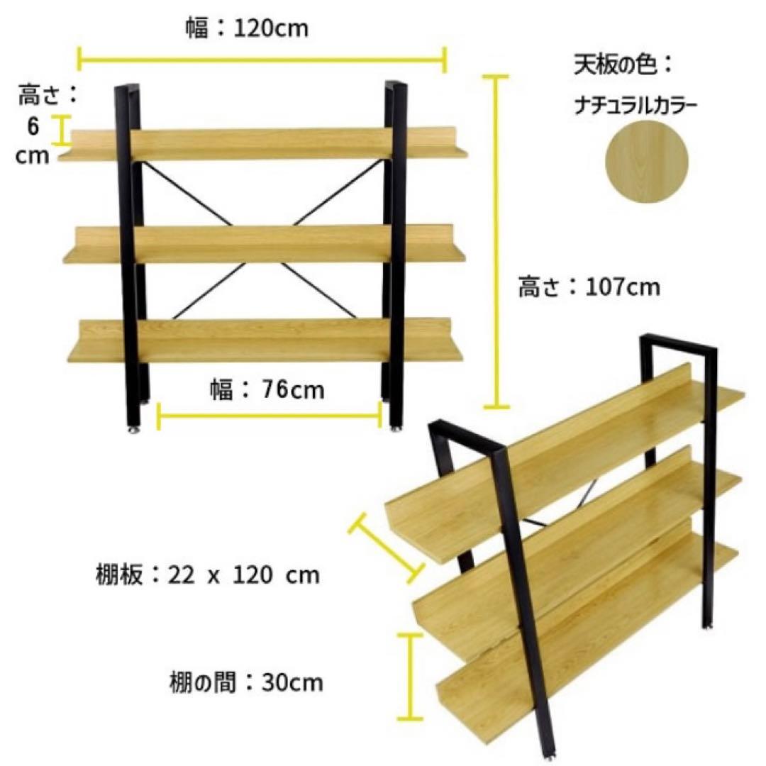《✨お洒落✨》アイアンラック　オープンラック　黒