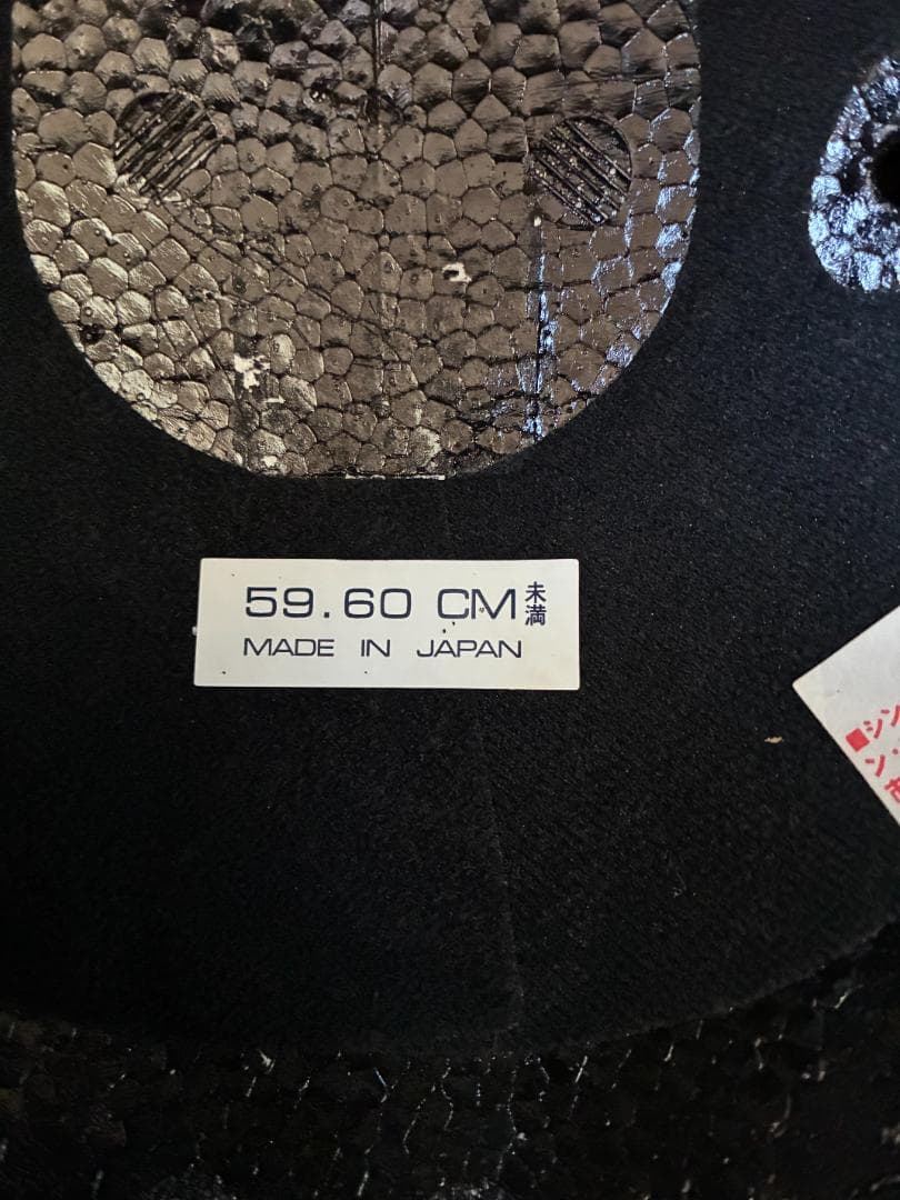 Arai SZ-RAM4 ジェットヘルメット 59・60cm