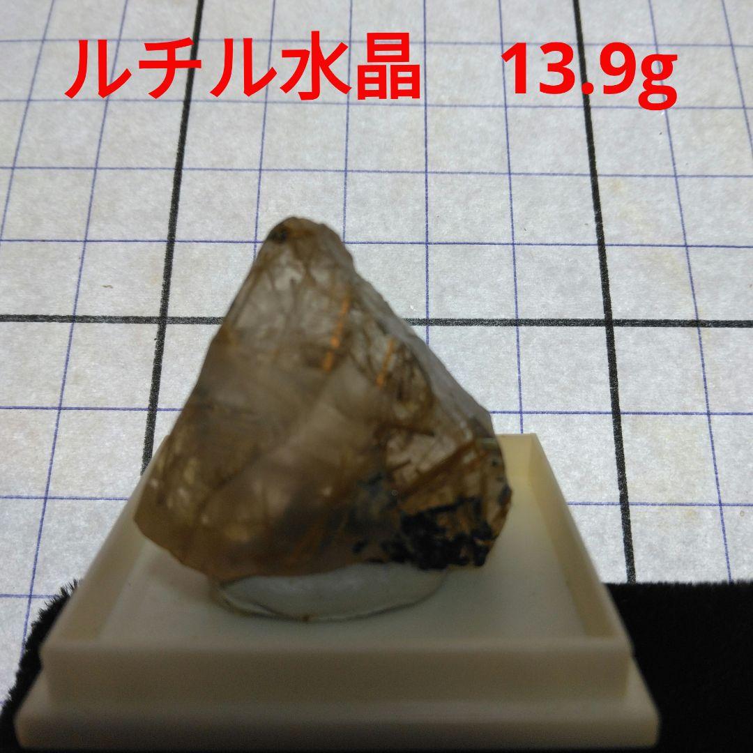 水晶色々8種類の特別価格