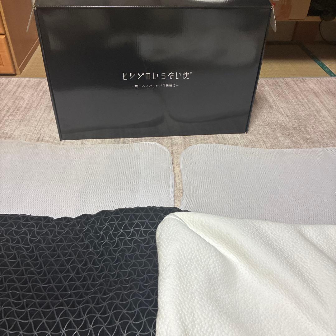 【箱付】ヒツジのいらない枕 新・ハイブリッド3層構造