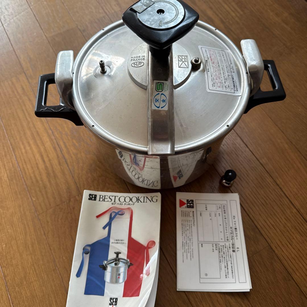 セブ 圧力鍋 SEB 6リットル アルミ 昭和レトロ ビンテージ 当時物