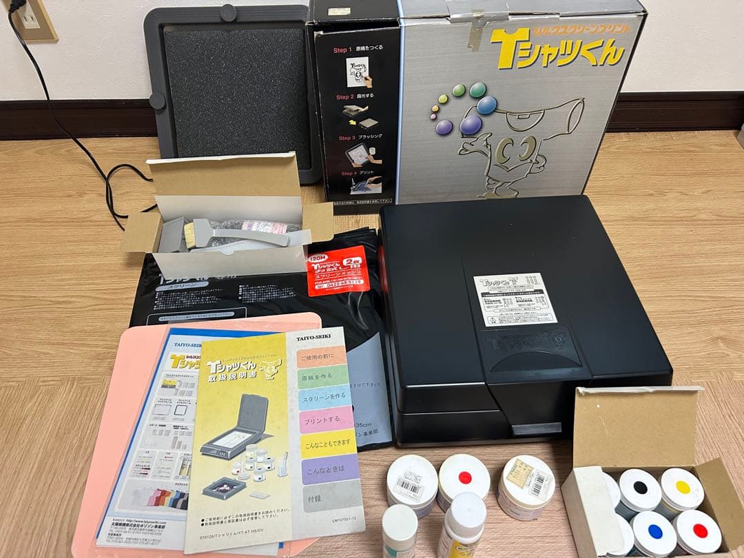 Tシャツくん UVシルクスクリーンプリント機