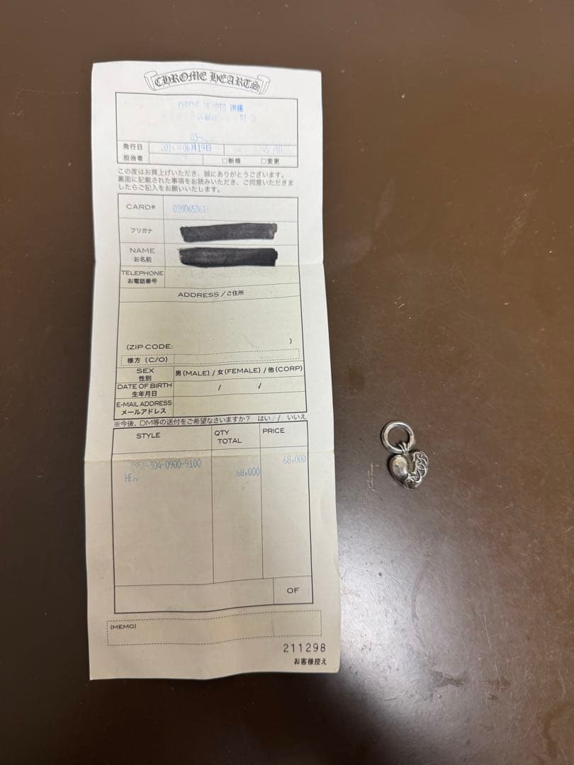 クロムハーツ　ハートチャーム