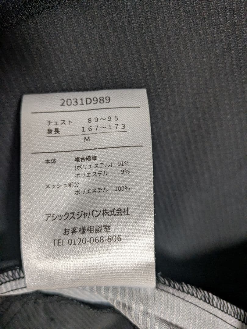 【 ASICS 】A-I-M ストレッチクロスグラフィックフーディーセットアップ