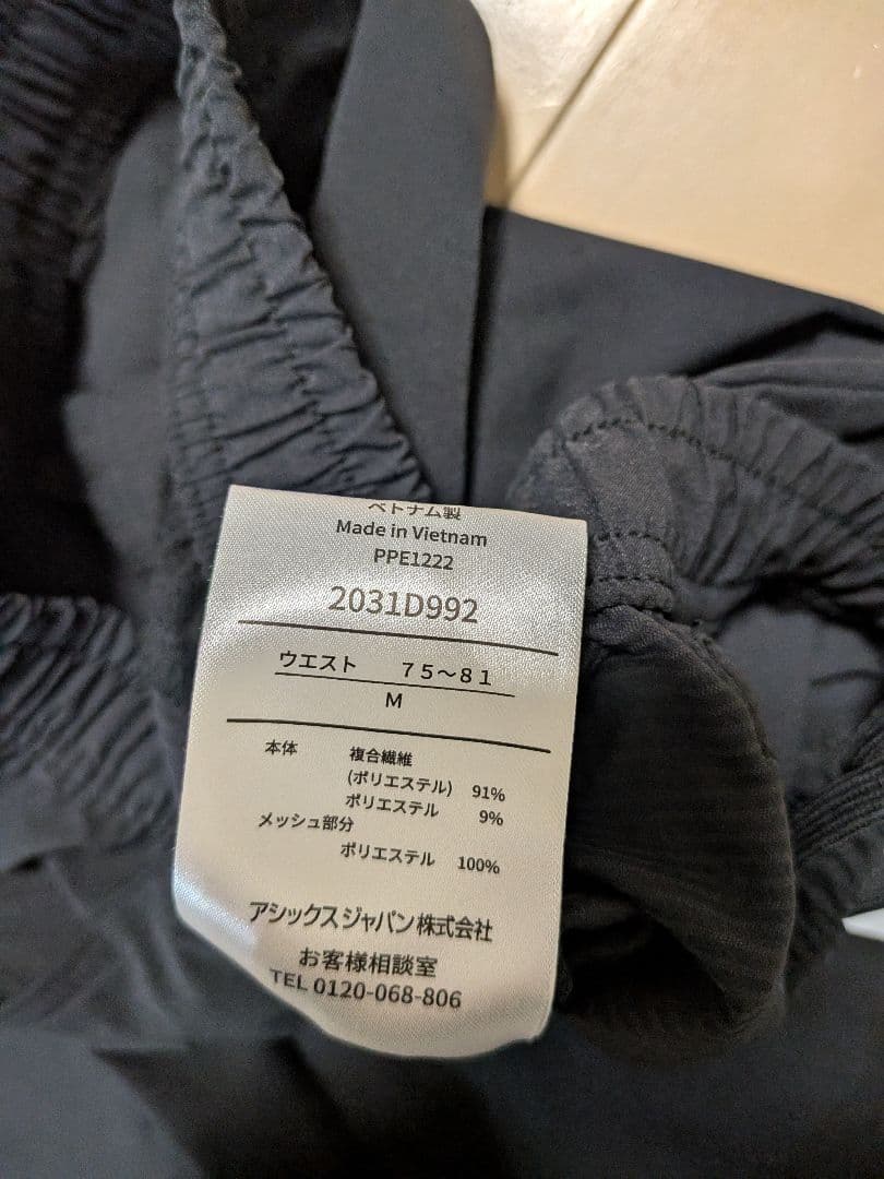 【 ASICS 】A-I-M ストレッチクロスグラフィックフーディーセットアップ