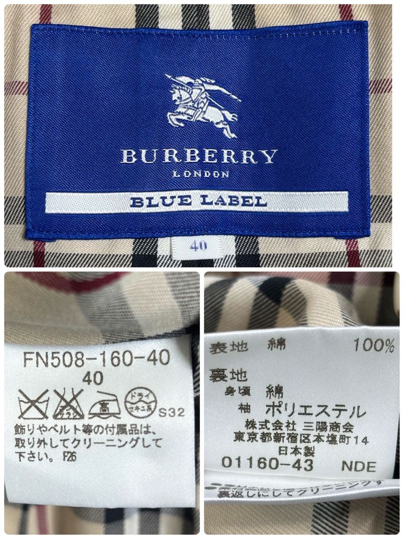 バーバリー ブルーレーベル大きいサイズ スプリングコート ノバチェック