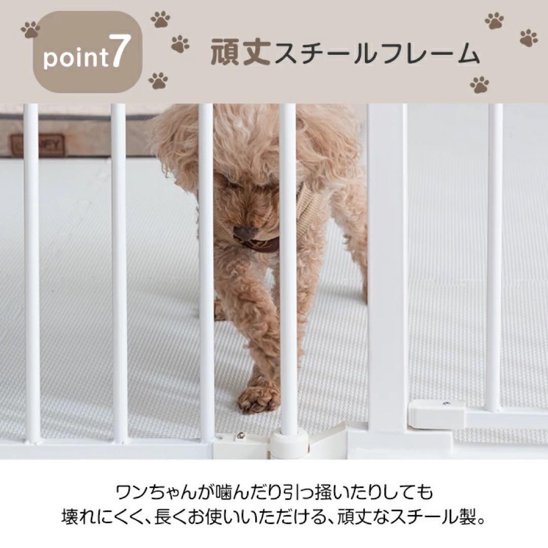 タンスのゲン ペットサークル