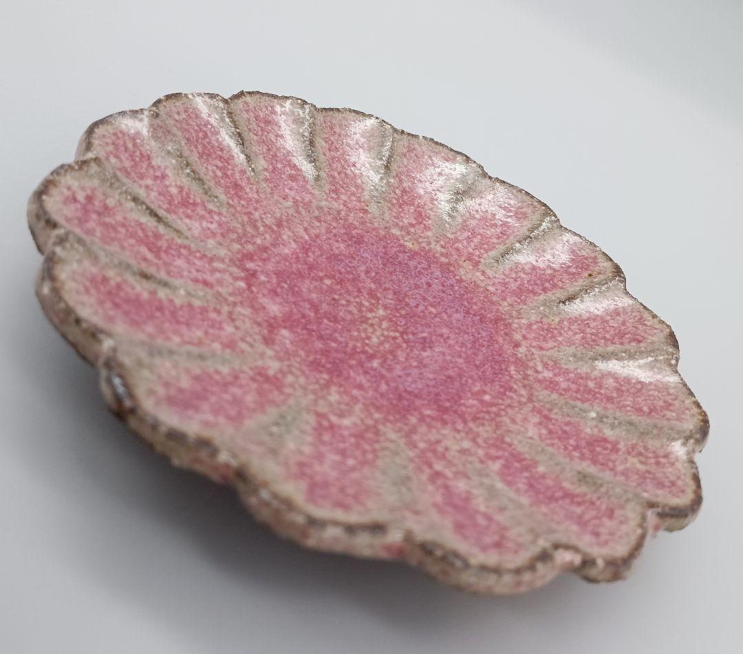 小澤基晴　輪花 豆皿 5点 セット