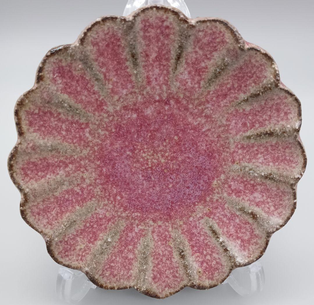 小澤基晴　輪花 豆皿 5点 セット