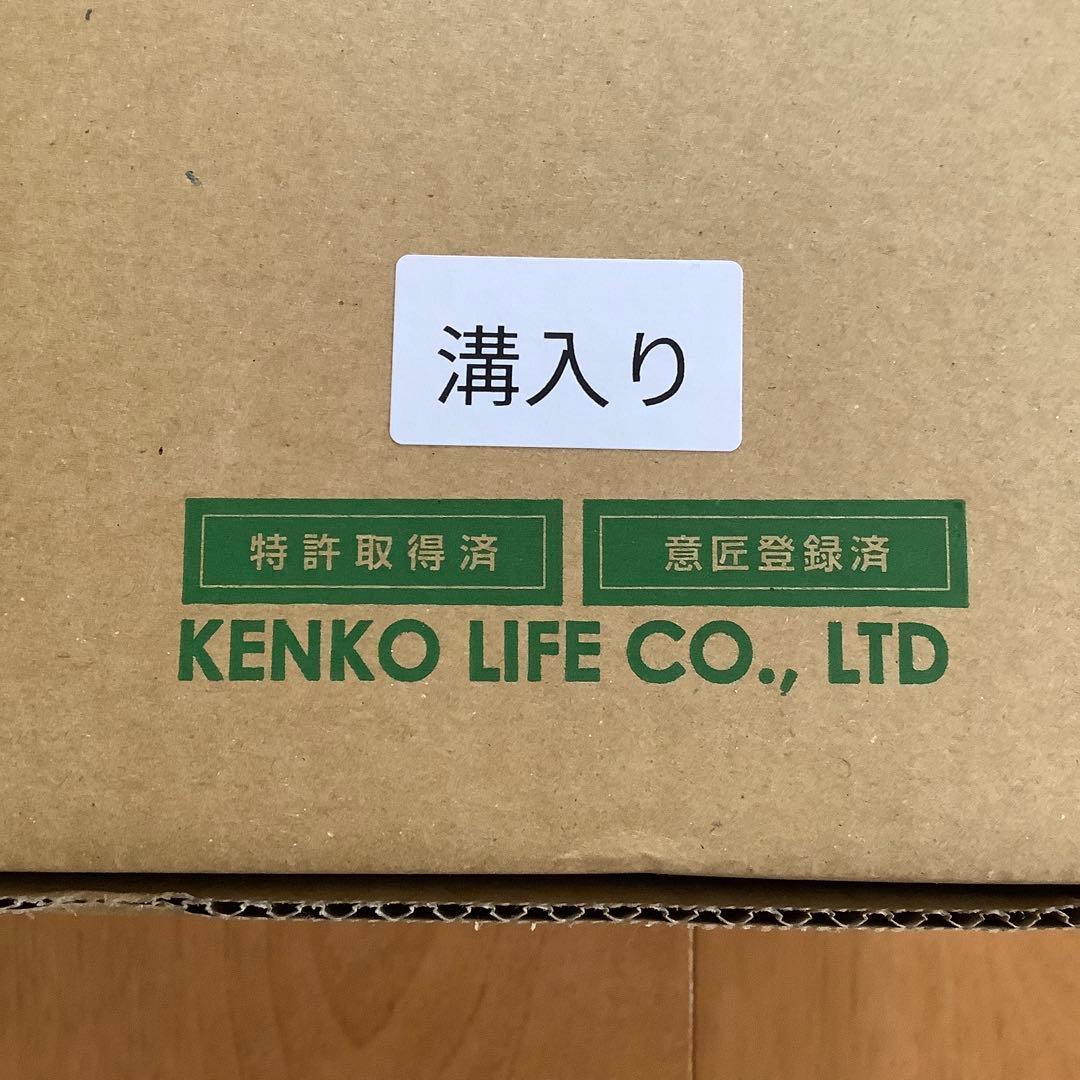 あしふみ健幸ライフ　溝入り