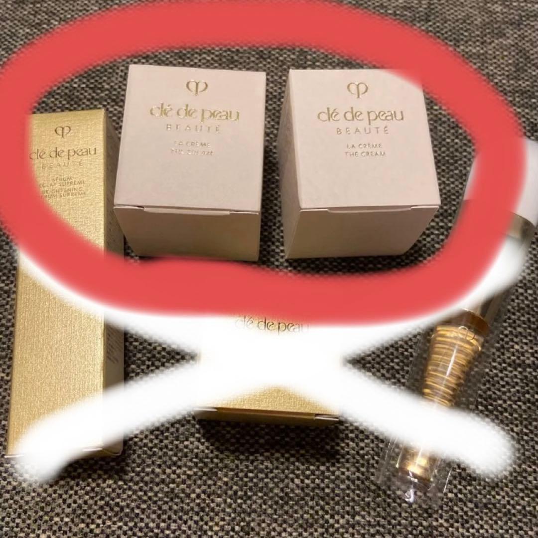 11/11お値下げ☆クレドポーボーテ　ラクレーム　5g×2個