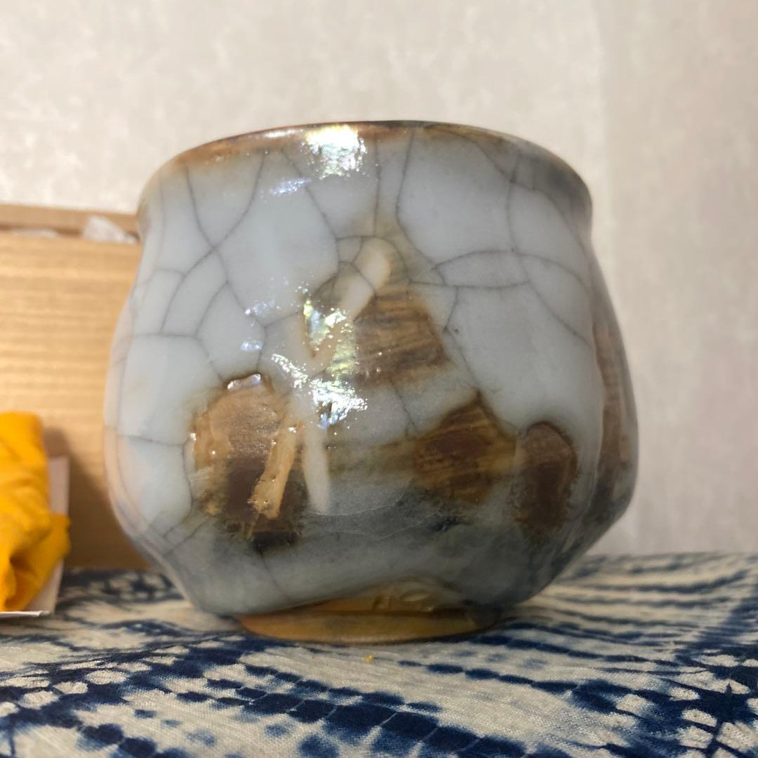 松井典之　備前鼠志野茶碗