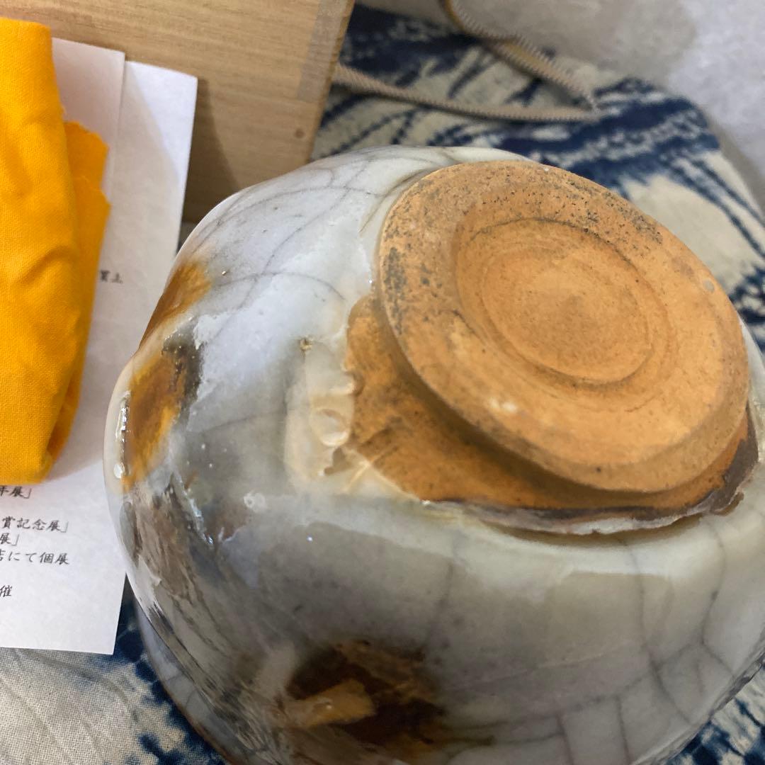 松井典之　備前鼠志野茶碗