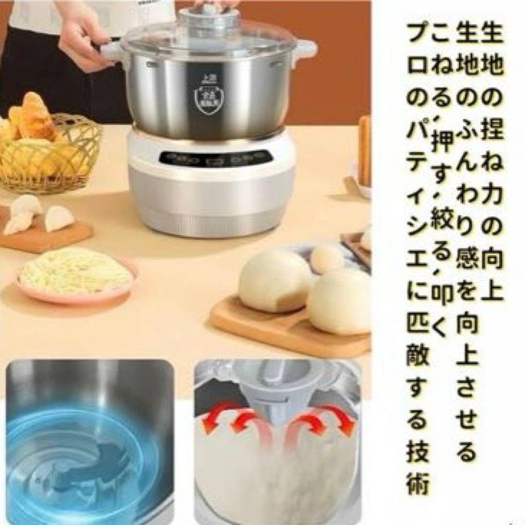 【訳あり✨】Iuseike パンこね機 家庭用 パン製造機 5L 自動発酵