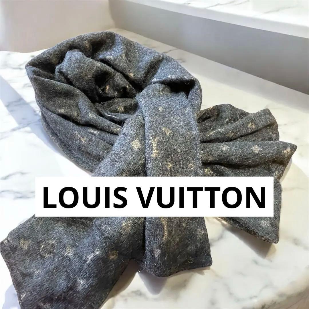 ヴィトン　モヘア　透かし　モノグラム柄　ロングマフラー　メンズ　レディース