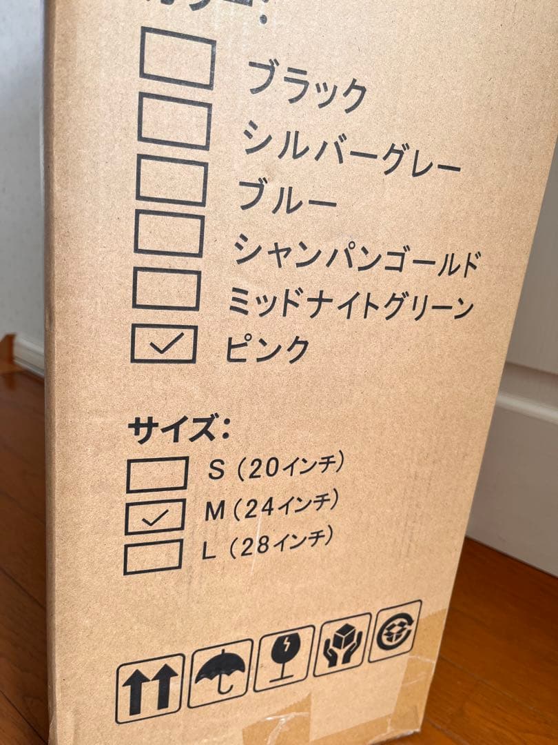 新品未使用 New Trip ピンク中型キャリーケース M 24インチ4～6泊