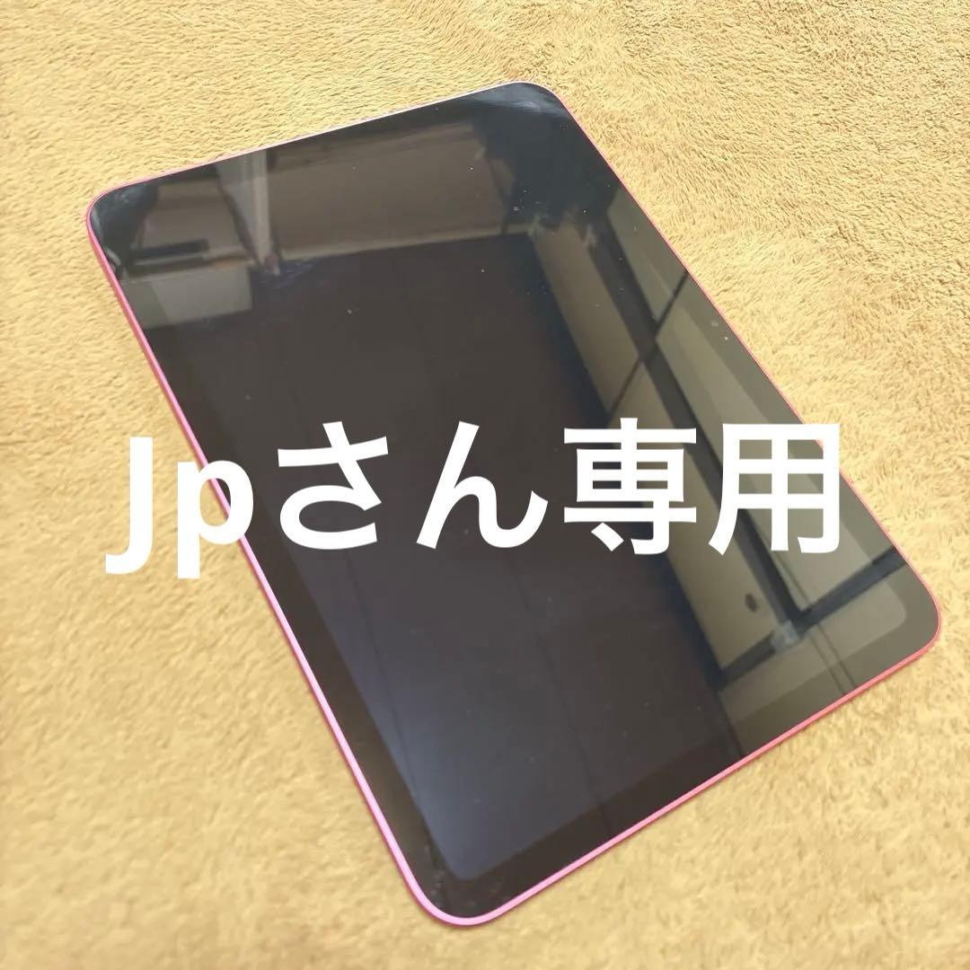 Apple iPad 本体 ドコモ