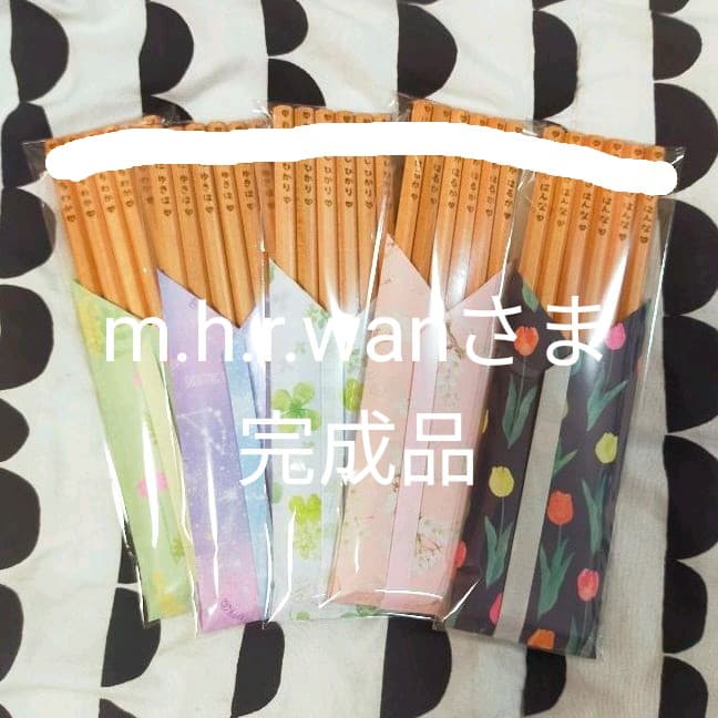 ウッドバーニング 鉛筆 えんぴつ 名入れ 無料 名前 名前入り 卒園 入学