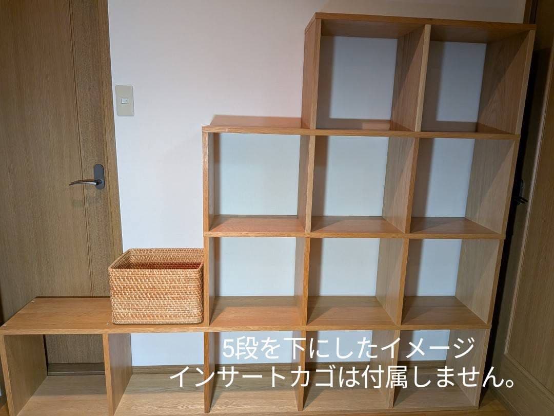 ■送料込■無印 スタッキングシェルフ オーク木製棚 カラーボックス 収納