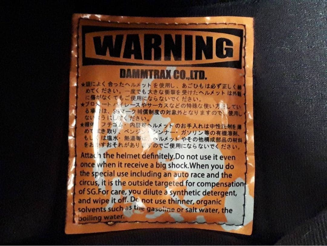 セキュリティ・セーフティ 81