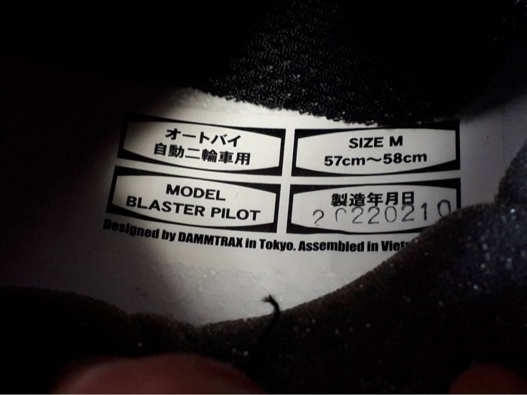 セキュリティ・セーフティ 81